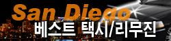 main-banner-best_limo-250x60.gif